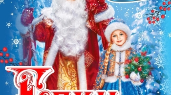 Улётная ёлка