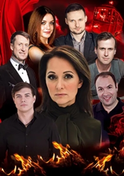 Мастер и Маргарита