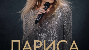 Лариса Долина