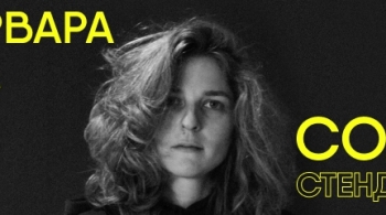 Елизавета Варвара Аранова