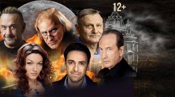 Мастер и Маргарита