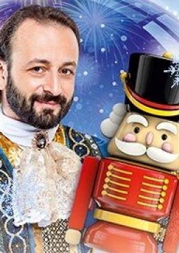 Щелкунчик и Мышиный король | Илья Авербух
