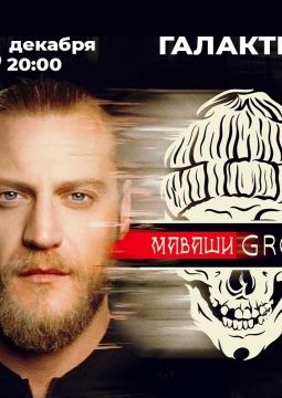 Маваши Group