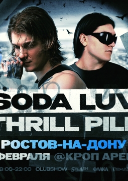 Soda Luv & Thrill Pill