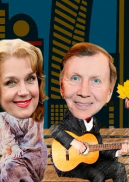 Еще не вечер