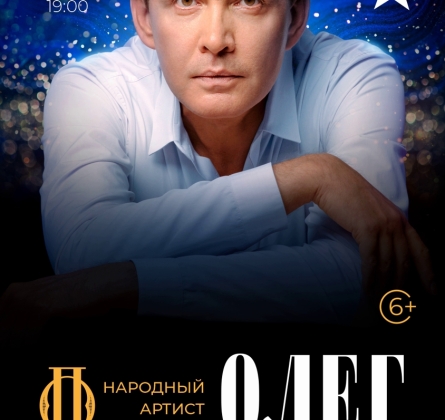 Олег Погудин | Русский романс