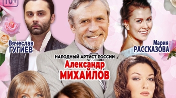 Невеста напрокат