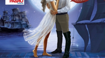 Юнона и Авось | Рок-опера