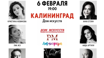 Живая поэзия