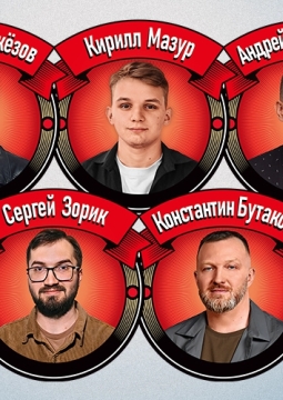 Stand Up шоу ТНТ