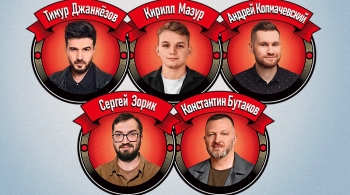 Stand Up шоу ТНТ