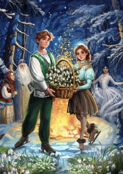 Двенадцать месяцев