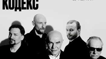 Моральный Кодекс