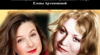 Танцующие Эвридики