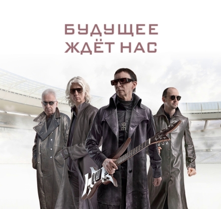Пикник