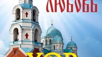 Хор Валаамского монастыря