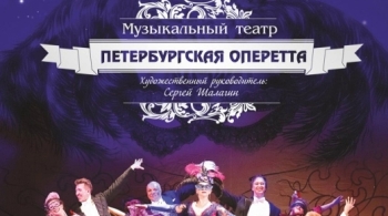 Летучая мышь