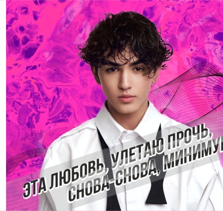 Amirchik (Амирчик)