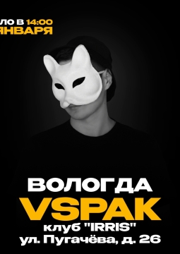 Vspak