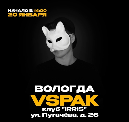 Vspak