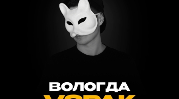Vspak
