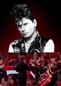 «Сектор Газа» с симфоническим оркестром