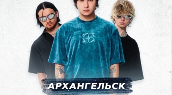 Папин Олимпос