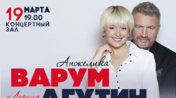 Леонид Агутин и Анжелика Варум