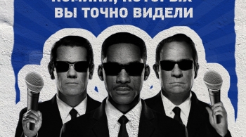 Секретный состав | Stand Up