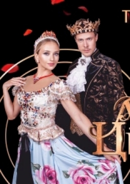 Аленький Цветочек | Татьяна Навка