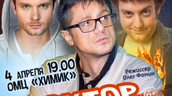 Доктор знает всё