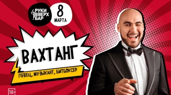 Вахтанг Каландадзе