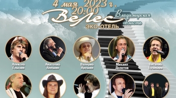 Музыка неба