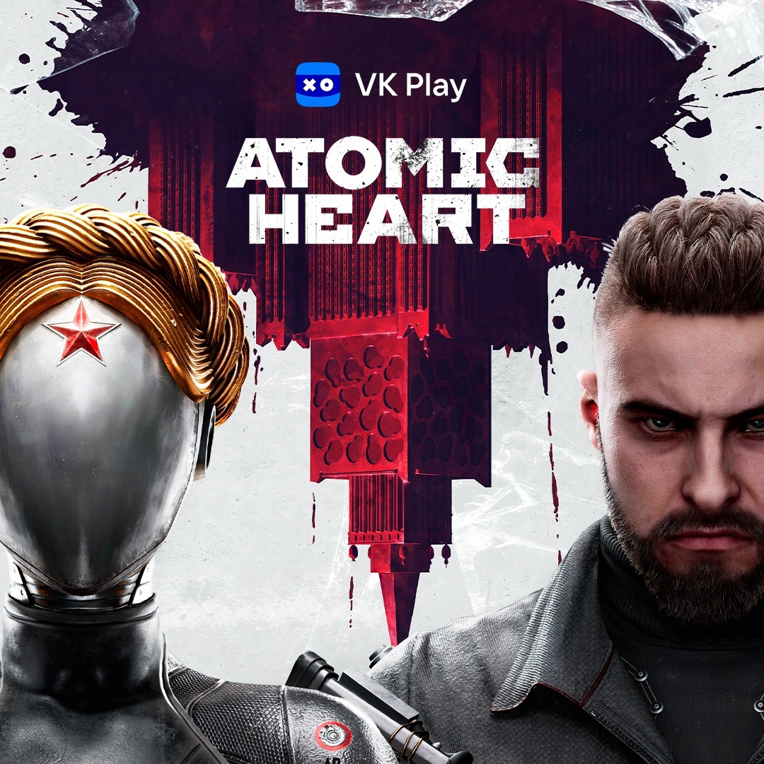 Серверы VK Play не справились с потоком желающих скачать Atomic Heart. Но «сейчас ситуация стабильна»