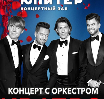 Кватро Originals