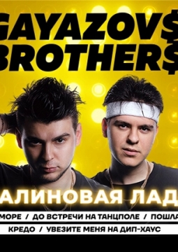 GAYAZOV$ BROTHER$