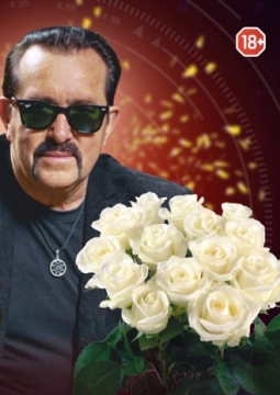 Владимир Ждамиров