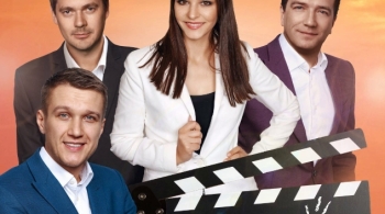 Главная роль