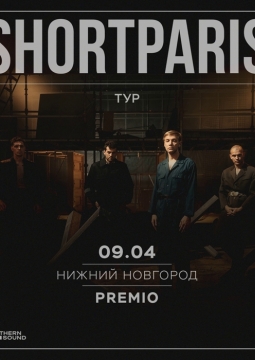 Shortparis