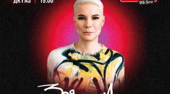 Зоя Яровицына | Stand Up