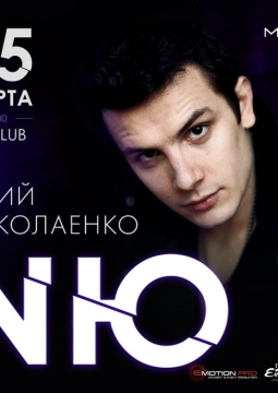 NЮ | Юрий Николаенко