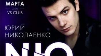 NЮ | Юрий Николаенко