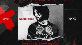 Молодость Внутри