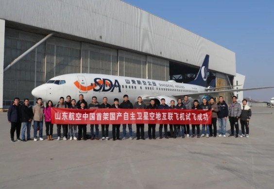 В Китае открыли эру «независимого воздушного Интернета». На местный Boeing 737-800 установили китайский терминал спутниковой связи