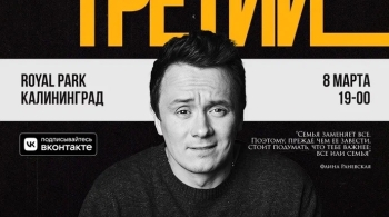 Илья Соболев