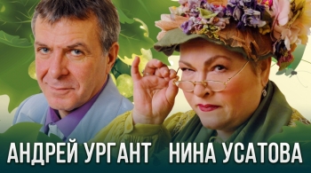 Супница, или Кипящие страсти