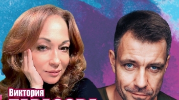 Однажды вечером