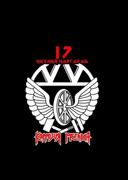 Коррозия металла