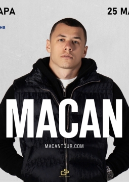 MACAN