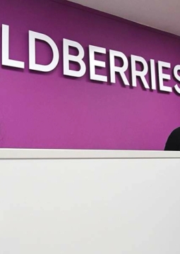 Wildberries лихорадит: компания ввела новую систему штрафов